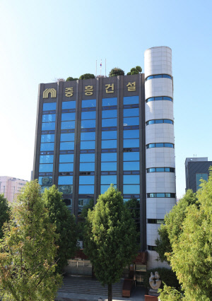 중흥그룹 사옥. <중흥그룹 제공>
